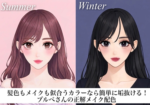 髪色もメイクも似合うカラーにすれば簡単に垢抜ける！ブルベさんの正解メイクマニュアル