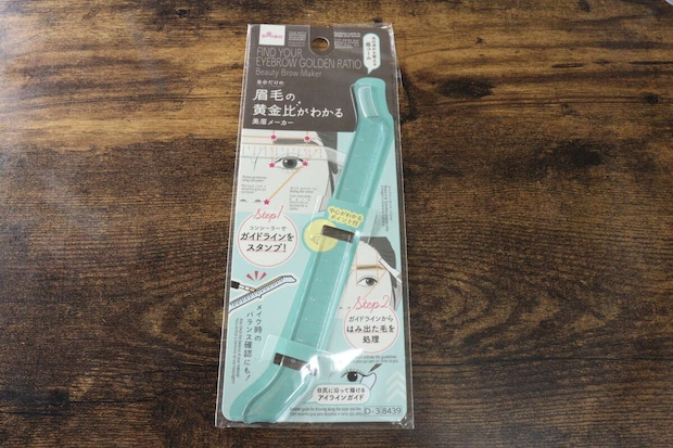 美眉メーカー　パッケージ