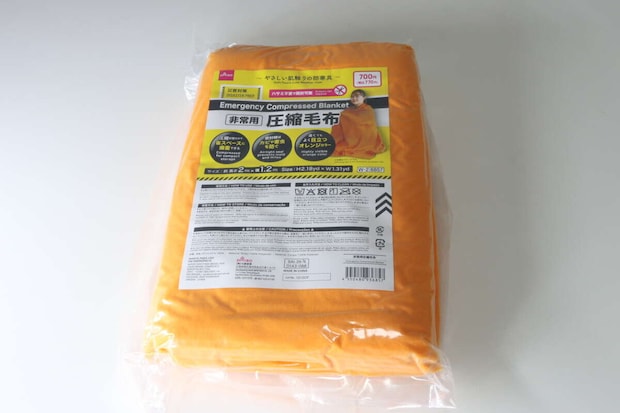 非常用圧縮毛布　パッケージ