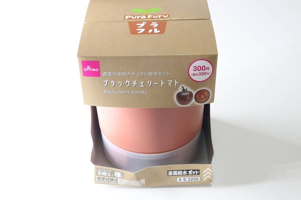 ダイソー　農薬不使用ナチュラル栽培セット ブラックチェリートマト　パッケージ