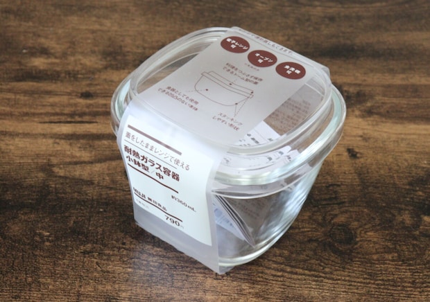 無印で買ったら想像以上に優秀すぎた！ハイスペすぎてリピ買い決定！今話題の耐熱ガラス容器