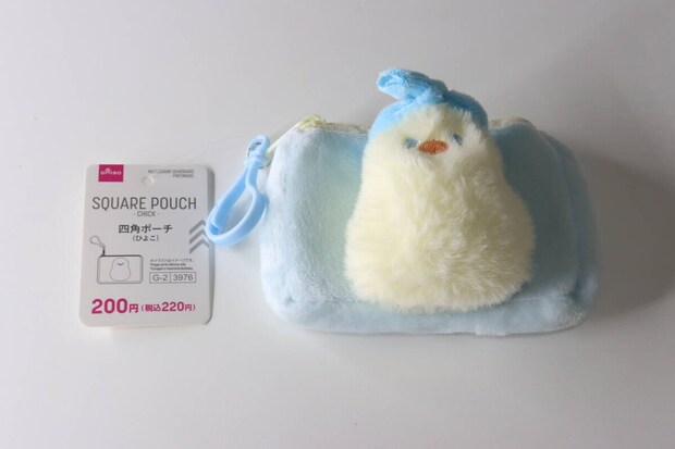 ダイソー 四角ポーチ(ひよこ) ダイソーの四角ポーチ(ひよこ)のパッケージ