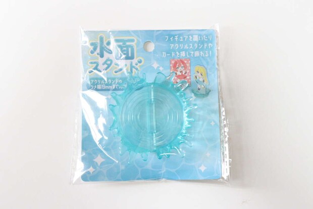 セリア 水面スタンド セリアの水面スタンドのパッケージ