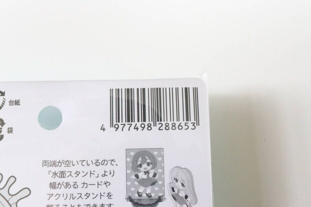 セリア 水面スタンド セリアの水面スタンドのJAN