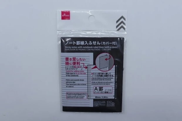 ダイソーのノート罫線入ふせんのパッケージ