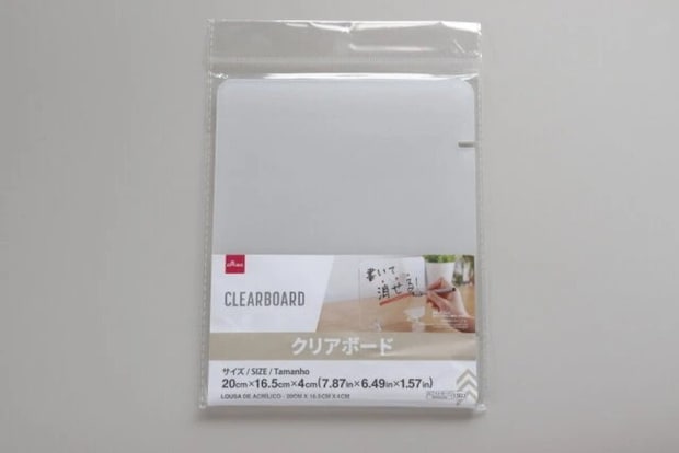 ダイソー 仕事が捗る便利グッズ ダイソーのクリアボードのパッケージ