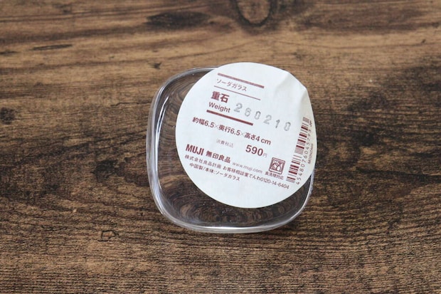 ソーダガラス 重石 パッケージ ソーダガラス 重石 パッケージ