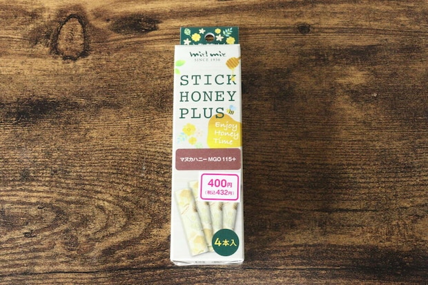 スティックハニープラス マヌカハニーMGO115+ パッケージ スティックハニープラス マヌカハニーMGO115+ パッケージ