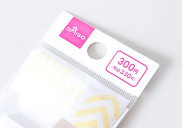 えっこれ100均で買えちゃうってマジ?!100円じゃないけどむしろ安い!300円グッズ3選