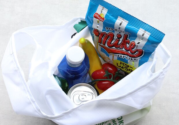 宝島社 雑誌付録 モノマックス5月号増刊 紀ノ国屋 お財布ショルダーバッグ& エコバッグ2点セット 宝島社雑誌付録モノマックス5月号増刊の紀ノ国屋のお財布ショルダーバッグ& エコバッグ2点セット9