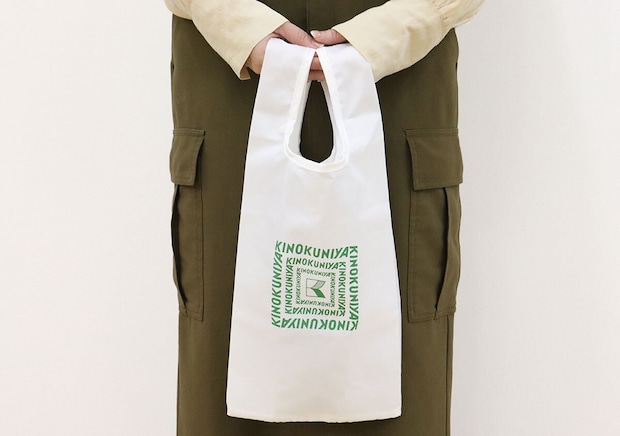 宝島社 雑誌付録 モノマックス5月号増刊 紀ノ国屋 お財布ショルダーバッグ& エコバッグ2点セット 宝島社雑誌付録モノマックス5月号増刊の紀ノ国屋のお財布ショルダーバッグ& エコバッグ2点セット10