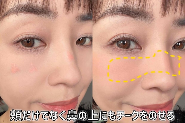 頬だけでなく鼻の上にチークをのせる 頬だけでなく鼻の上にチークをのせる