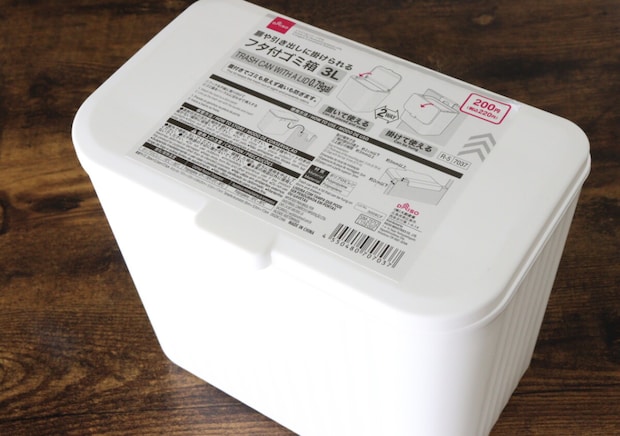 凄いゴミ箱が出た!手前に空くからストレスフリー!すっきり使える100均アイデアグッズ