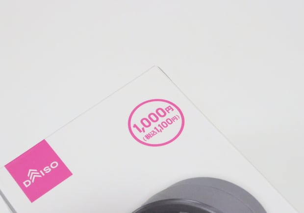 まさかのディスプレイ表示に進化!1000円とは思えない100均の家電小物