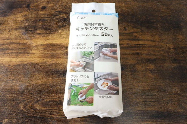 L’CREST（ルクレスト）　洗剤付き不織布キッチンダスター　50枚入り　パッケージ