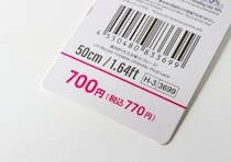 100均で700円って信じられない！ロフトなら2000円はするレベルの高機能グッズ