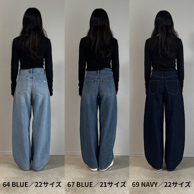 ユニクロ バギーカーブジーンズ丈短め ユニクロ バギーカーブジーンズ丈短め 3本後ろ比較