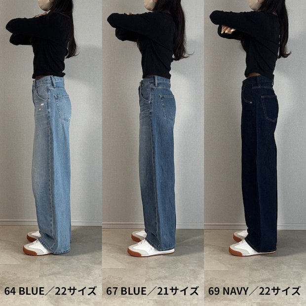 ユニクロ バギーカーブジーンズ丈短め ユニクロ バギーカーブジーンズ丈短め 3本横比較