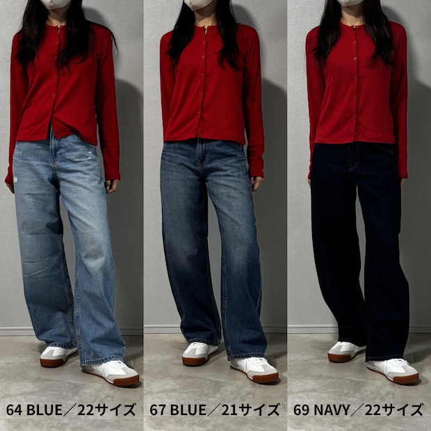 ユニクロ バギーカーブジーンズ丈短め ユニクロ バギーカーブジーンズ丈短め 赤カーディガン×3本比較コーデ