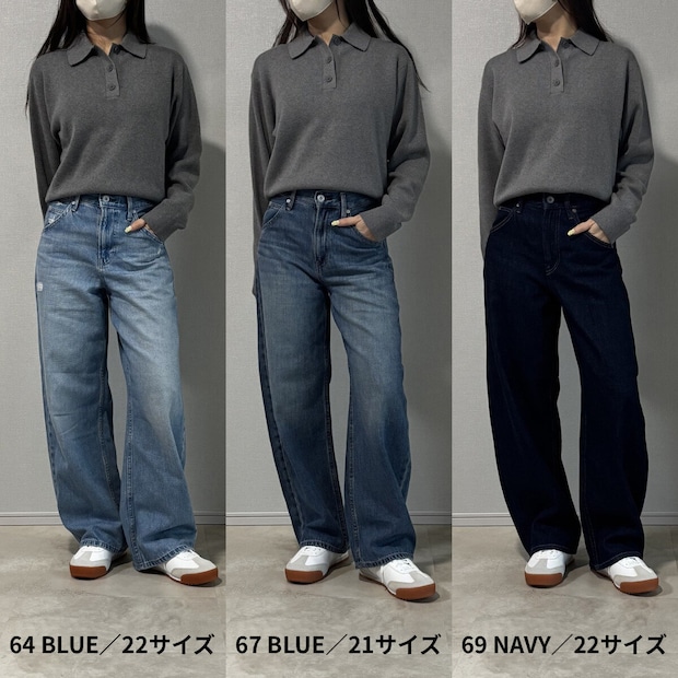 ユニクロ バギーカーブジーンズ丈短め ユニクロ バギーカーブジーンズ丈短め グレーポロセーター×3本比較コーデ