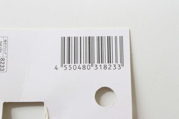 ダイソーの2wayハットストラップのJANコード