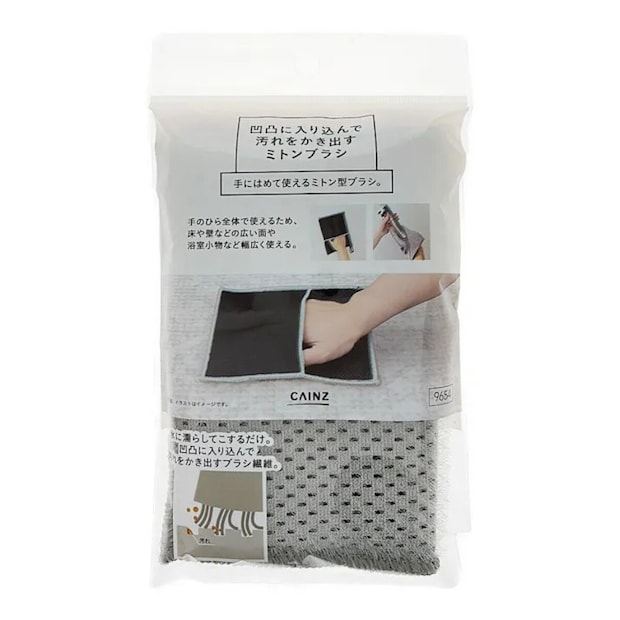 カインズの凹凸に入り込んで汚れをかき出すミトンブラシのパッケージ