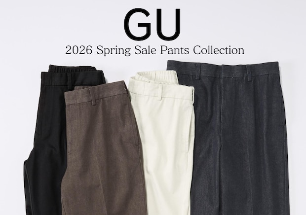 大変…GUの旬パンツが990円～に値下げされてる！売り切れ待ったなしのセールアイテム5連発