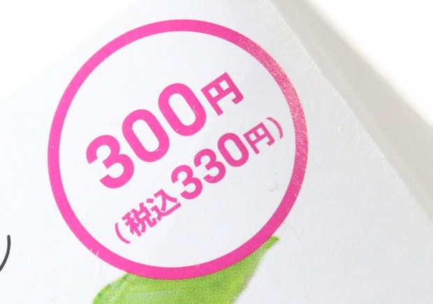 「100均で買えるってウソでしょ？！」千円覚悟がまさかの300円！即買いしたキット