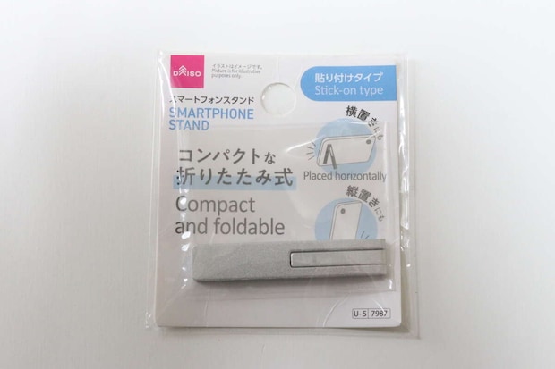 ダイソーのスマートフォンスタンドのパッケージ