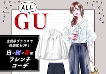 今年の春は「赤」選んでおけば間違いない！上下ユニクロ＆GUでここまで垢抜ける♡旬コーデ6選