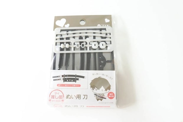 ダイソーのぬい用 刀 ブラックのパッケージ袋正面写真 ダイソーのぬい用 刀 ブラックのパッケージ袋正面写真