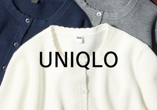 春はユニクロカーディガンがあれば無敵♡めちゃ着回せてコスパ抜群！シンプルカーデ5選