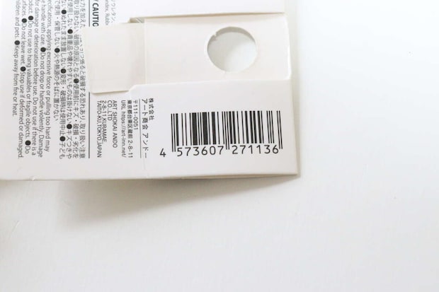 ダイソー　シュシュチャーム　商品タグ　JANコード