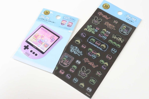 レンチキュラーステッカー（ぷよぷよ、B）　ステッカー（ぷよぷよ、C）　パッケージ