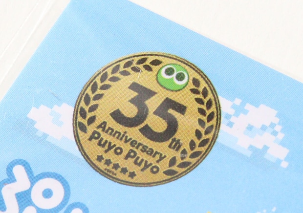 レンチキュラーステッカー（ぷよぷよ、B）　ステッカー（ぷよぷよ、C）　35周年