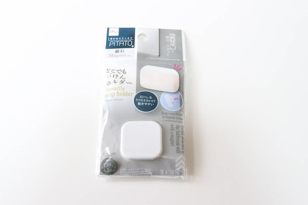 どこでも石けんホルダー（バス用マグネット）　パッケージ