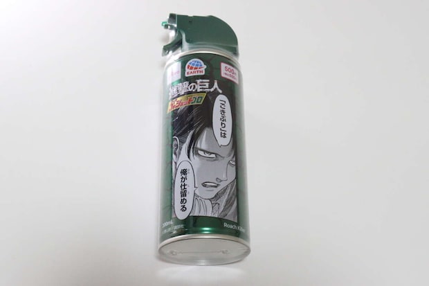 ダイソーの進撃の巨人のリヴァイデザインのゴキジェットPJのパッケージ