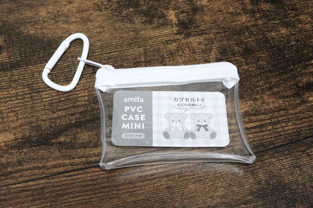 セリア　PVCケース ミニ カラビナ付　商品情報