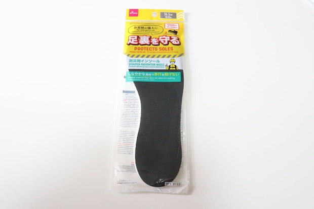 防災用インソール　パッケージ