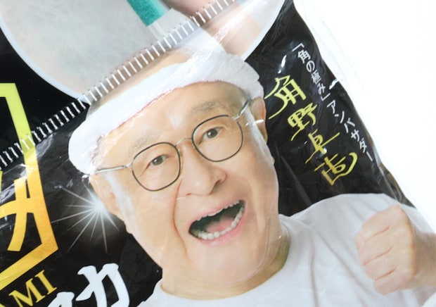100均で角野卓造見つけてまた即買い！「やっぱ汚れ落ち凄いわ！」パケ買い大成功の掃除グッズ