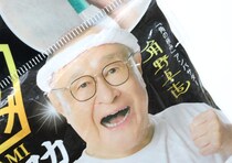 100均で角野卓造見つけてまた即買い！「やっぱ汚れ落ち凄いわ！」パケ買い大成功の掃除グッズ