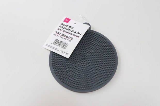 ダイソー　フタも開けられるシリコーンキッチンブラシ　商品タグ