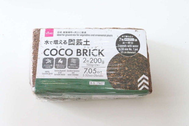 ダイソー　水で増える園芸土 Coco Brick　パッケージ