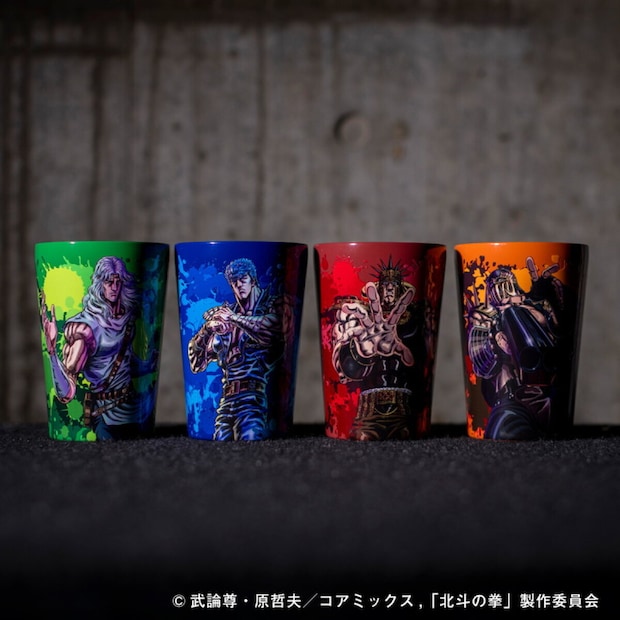 アニメ「北斗の拳」真空断熱カップコーヒータンブラーBOOK