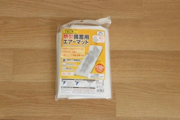 ダイソー　防災備蓄用エアーマット　パッケージ