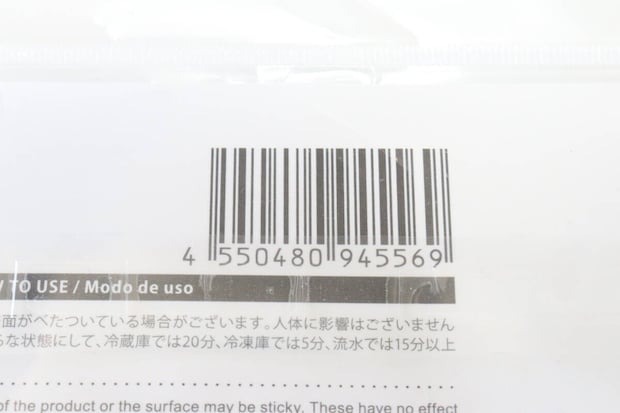 クールヘッドパッド　JANコード