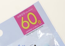 ダイソーさん採算取れてるの…？「たった100円で60日も使えるって…」コスパ抜群の対策