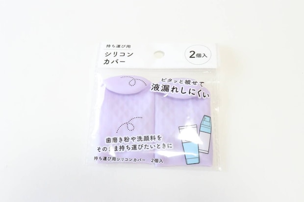 セリアの持ち運び用シリコンカバー　2個入りのパッケージ
