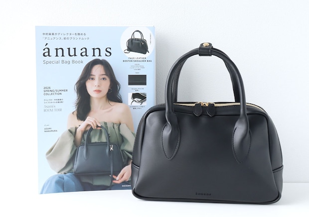 本当に付録なの？！おしゃれで収納力抜群で毎日使いたい♡高見えボストンショルダーバッグ