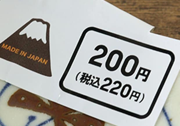 値札間違えてない！？専門店レベルがこの値段で♡見つけたら即買いの100均本格食器3選